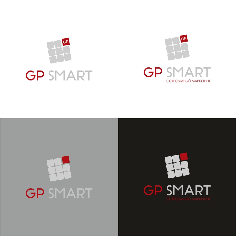 Создание логотипа для агентства интегрированных маркетинговых коммуникаций GP Smart  -  автор Юлия Петрова