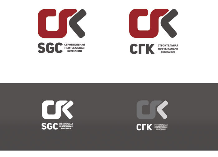 SGC+СГК - Создание логотипа для крупной строительной компании нефтегазового комплекса