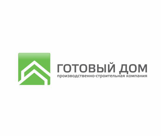 +++ - Создание фирменного знака строительной компании "ГОТОВЫЙ ДОМ"