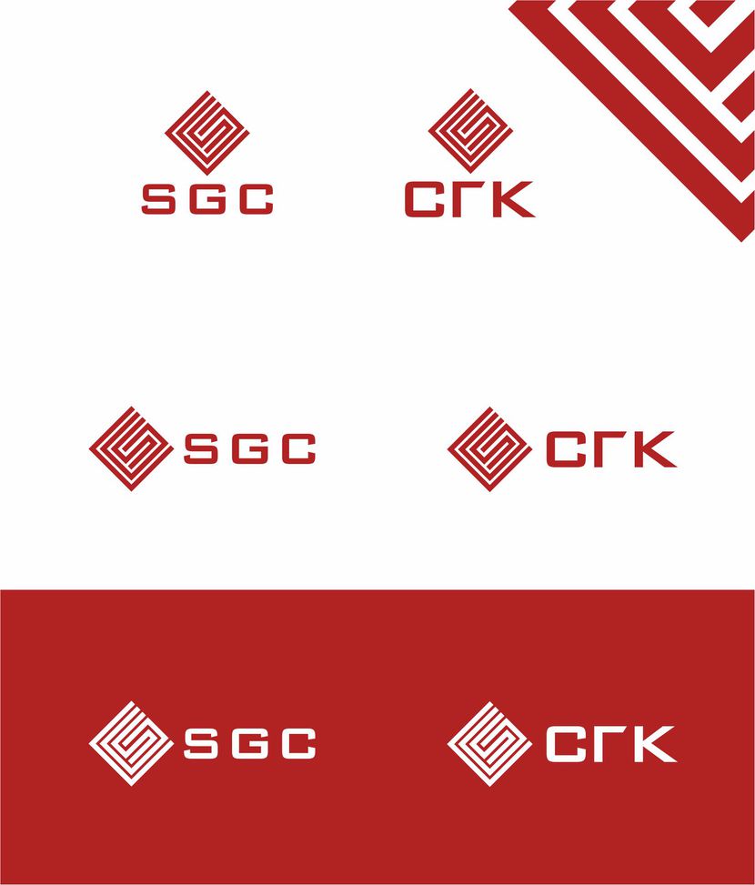 графический элемент это стилизованные буквы SGC - Создание логотипа для крупной строительной компании нефтегазового комплекса