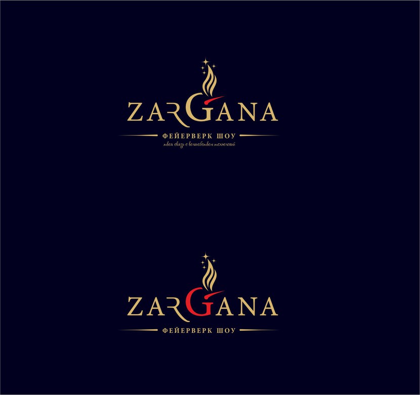 заргана - Создание логотипа для пиротехнической компании