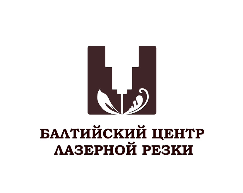 Здравствуйте! Предлагаю логотип с идеей негативного пространства, видны очертания и города и лазера. Несимметричность говорит об индивидуальности. Квадрат - надёжность, постоянство. Спасибо! - Разработка логотипа для Балтийского Центра Лазерной Резки