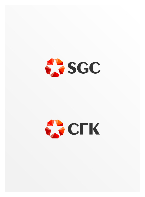 SGC - Создание логотипа для крупной строительной компании нефтегазового комплекса