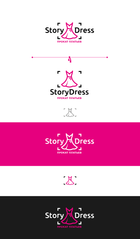 Достроен знак, допилен шрифт, добавлен аксессуар (из брифа "...прокат платьев и аксессуаров")

СториДресс и сбоку бантик ))) - Логотип для проката платьев StoryDress