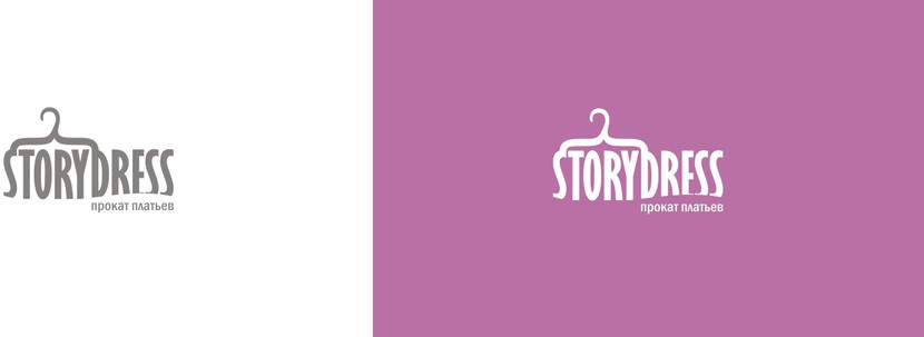 Горизонтальный вариант. Логотип для проката платьев StoryDress