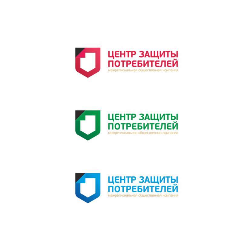 Логотип + фирменный стиль для межрегиональной общественной организации "Центр защиты потребителей"  -  автор Revelation Group