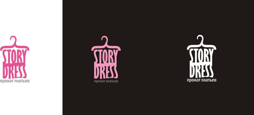 Варианты с надписью "прокат платьев". - Логотип для проката платьев StoryDress