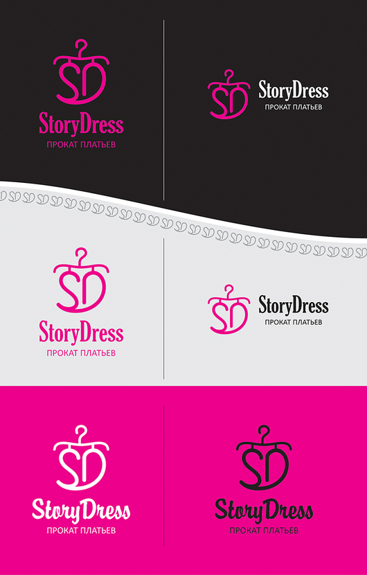 логотип - Логотип для проката платьев StoryDress