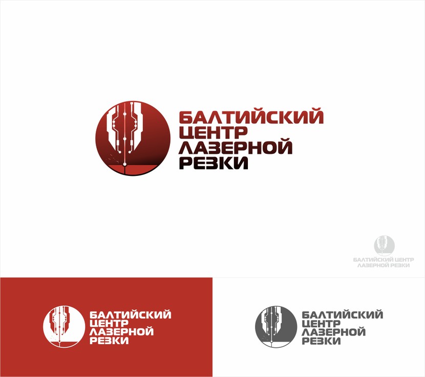 Разработка логотипа для Балтийского Центра Лазерной Резки