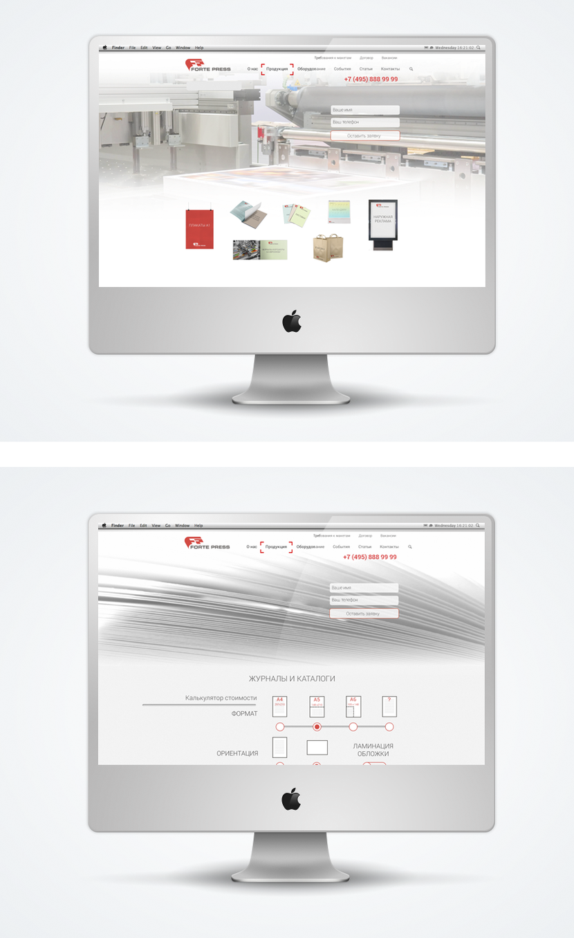 Главная (с правками) + страница продукта (меню  продукция  журналы и каталоги). Hi-Tech, минимализм. Функциональность и пространство. Отказ от заголовков, там где они очевидны. Информация без предисловий, только по делу. Оформление заказа, калькулятор и расчеты логично вынесены на соответствующую страницу.. - Дизайн сайта типографии