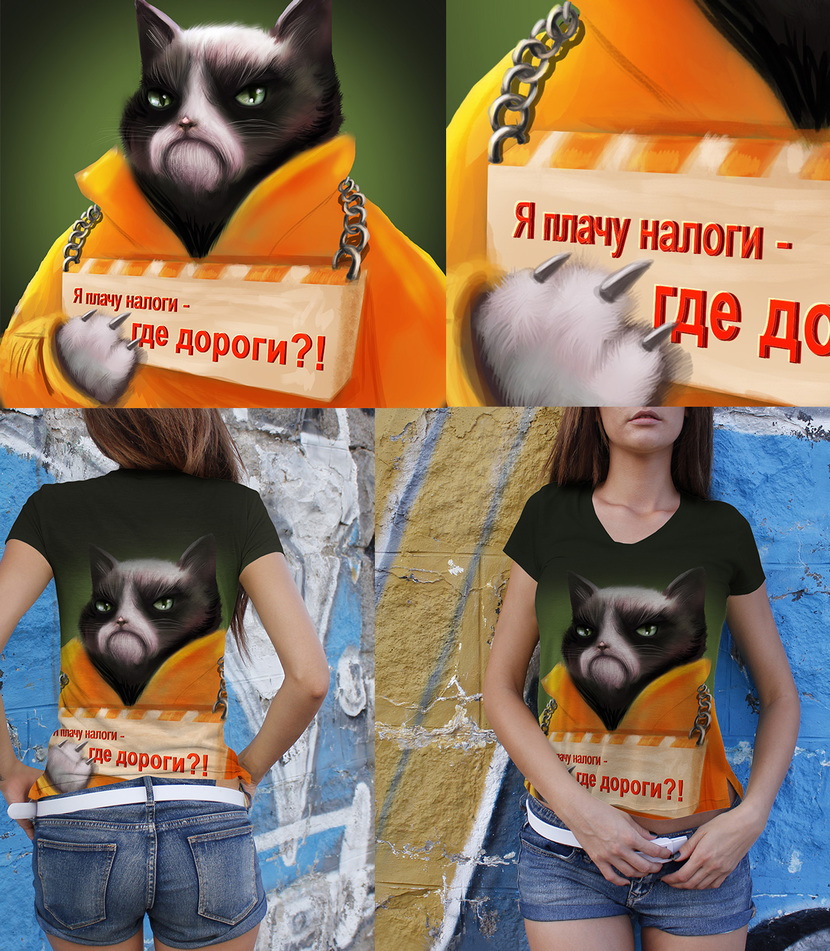 + - Разработка дизайна футболок для общественного движения «Убитые дороги»