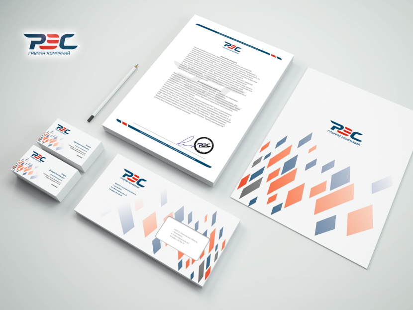 . Разработка логотипа и фирменного стиля для группы компаний РЭС