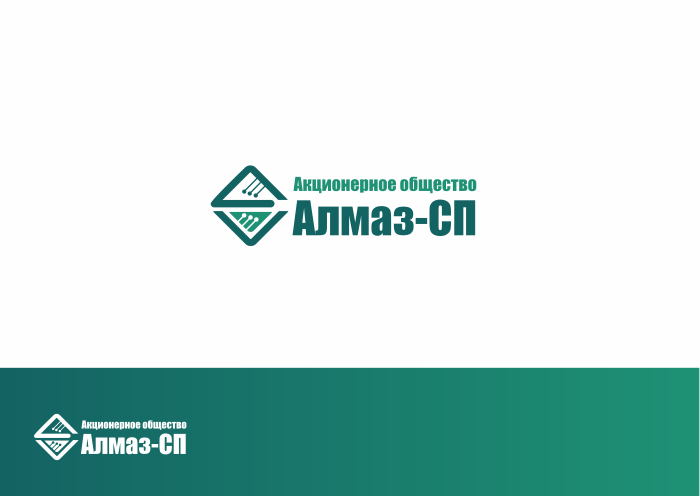 Ао алмаз