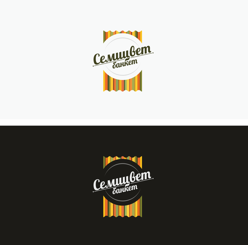 + - Разработка логотипа и фирменного стиля