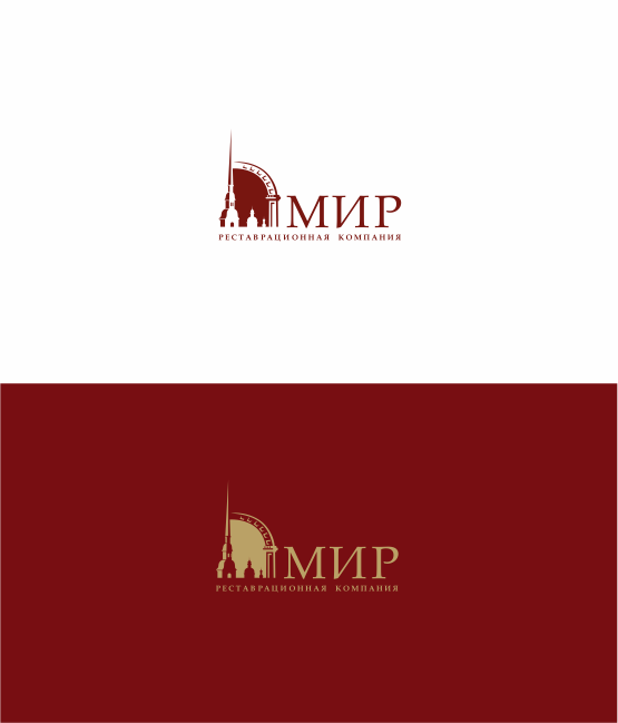 + - Разработка логотипа для реставрационной компании