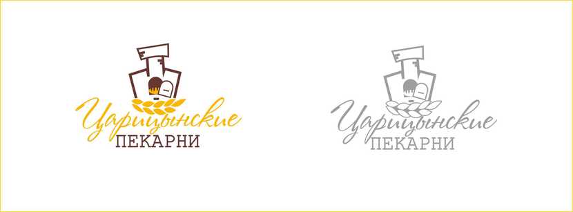 . - Логотип для пекарни – «ЦАРИЦЫНСКИЕ ПЕКАРНИ»