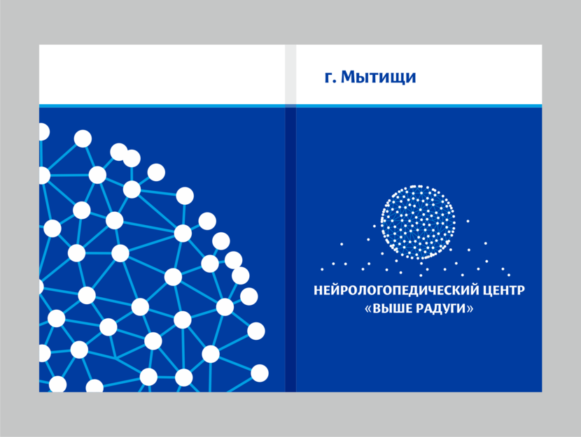 Разработка логотипа и фирменного стиля для НейроЛогопедического центра  -  автор Андрей Саяпин