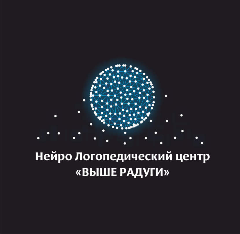 Разработка логотипа и фирменного стиля для НейроЛогопедического центра  -  автор Андрей Саяпин