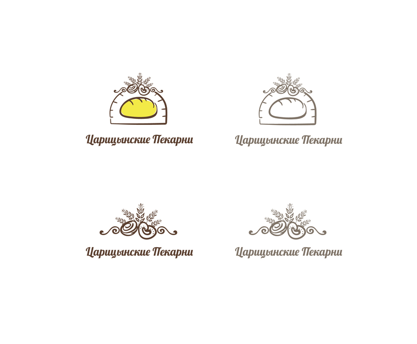 Царицынские пекарни - Логотип для пекарни – «ЦАРИЦЫНСКИЕ ПЕКАРНИ»