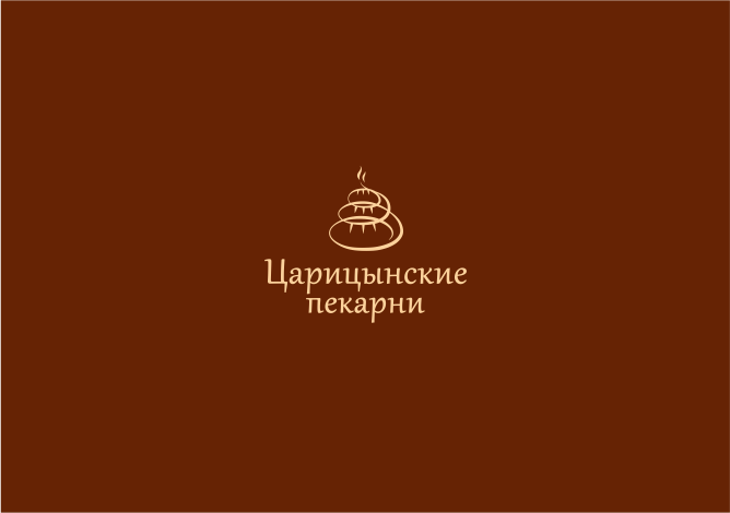 + - Логотип для пекарни – «ЦАРИЦЫНСКИЕ ПЕКАРНИ»