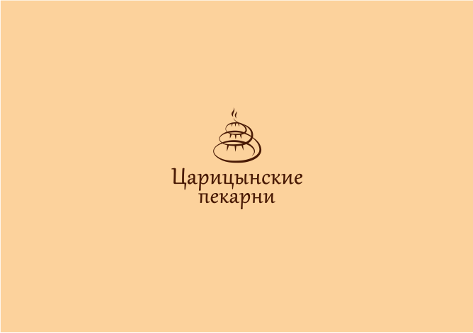 + - Логотип для пекарни – «ЦАРИЦЫНСКИЕ ПЕКАРНИ»