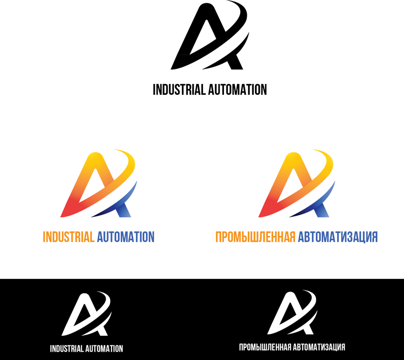 Логотип выполнен в двух языках, в разных цветовых гаммах. - Фирменный стиль для компании "Промышленная Автоматизация". Требуется подобрать цветовую гамму, разработать логотип и комплект деловой документации.