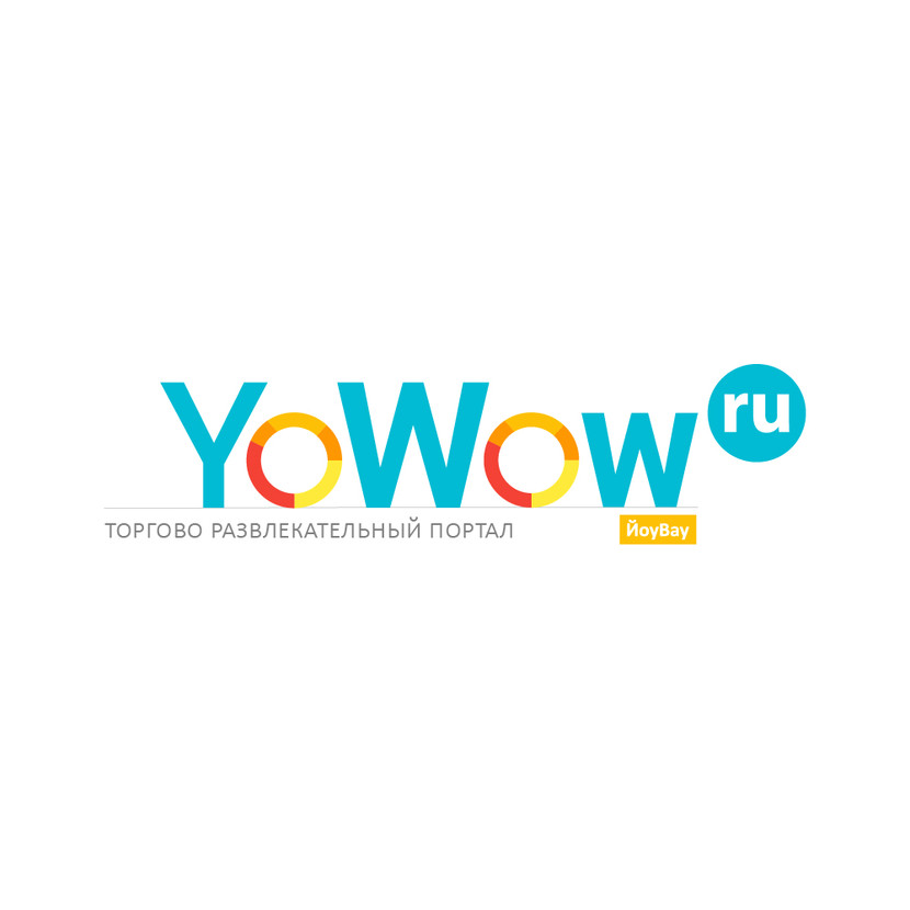 Логотип - ЙоуВау! - логотип для интернет гипермаркета YoWow.ru