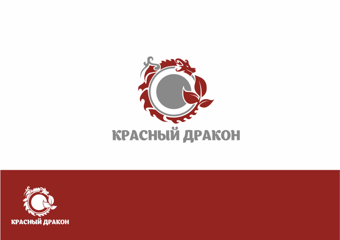 Красный дракон магазин автозапчастей. Компания «красный дракон». Красный дракон магазин. Красный дракон логотип магазин.