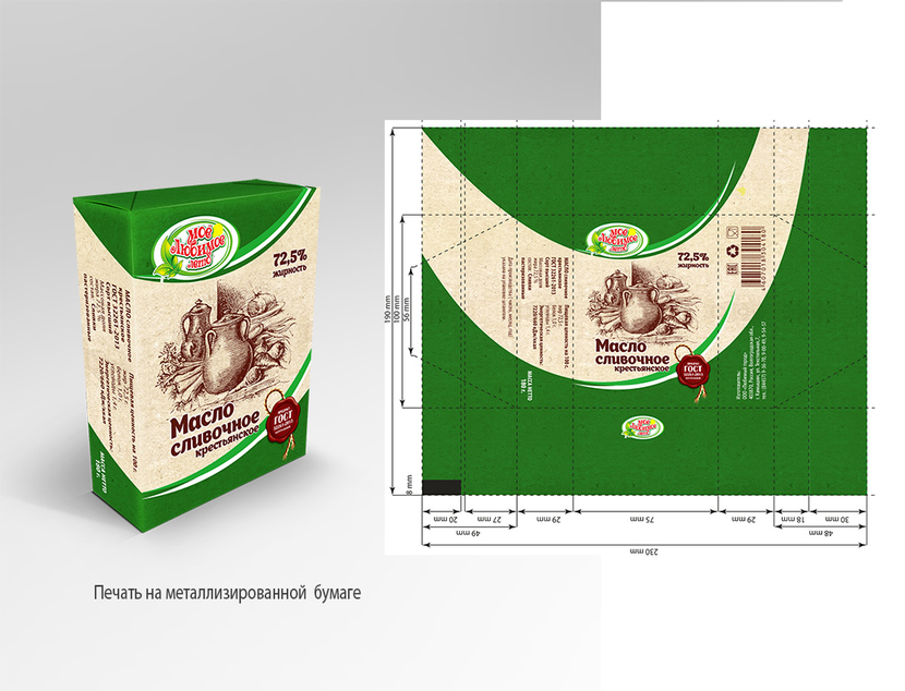 линейку продукции можно сделать в данном стиле. - Разработка дизайна упаковки масла Сливочного Крестьянского 72,5% (каш. фольга) ПРЕМИУМ КЛАССА