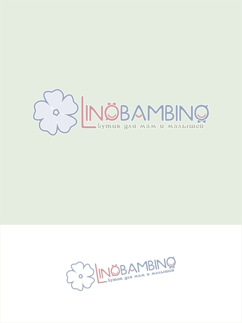 LinoBambino-2вариант - Логотип для магазина детской одежды Линобамбино