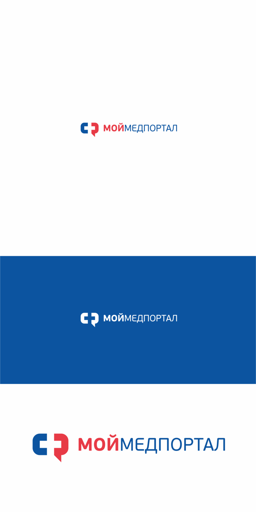 + - Разработка логотипа для медицинского портала онлайн записи в больницу