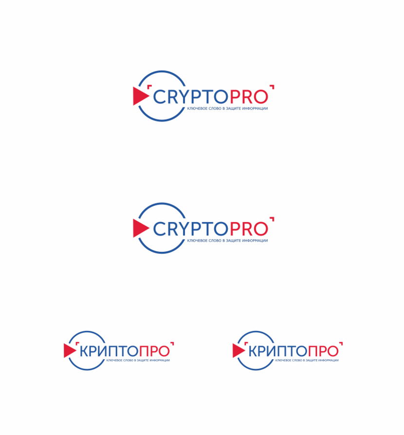 Обновление логотипа компании КриптоПро  -  автор Tatyana LS
