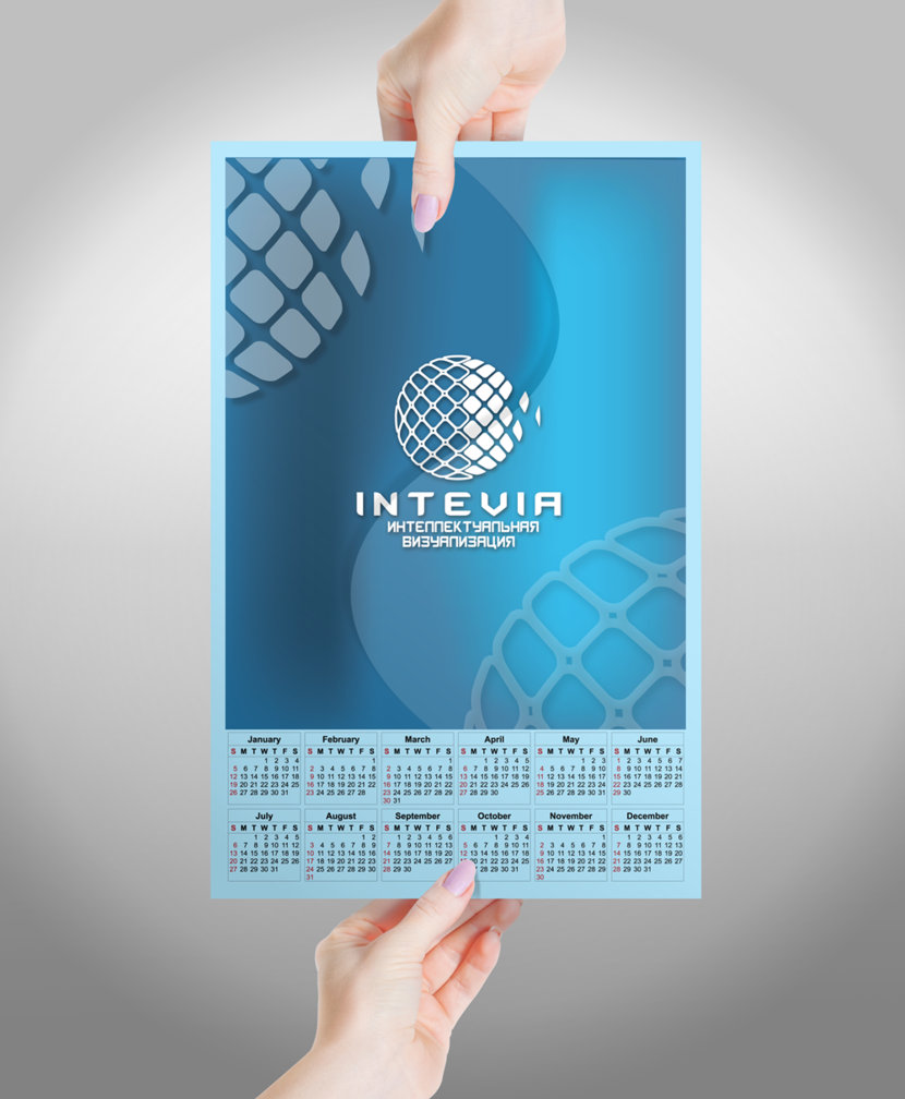 Календарь - Разработка логотипа и фирменного стиля для компании Intevia. Компания занимается 3d моделированием, программированием, аттестацией сотрудников транспортной безопасности.