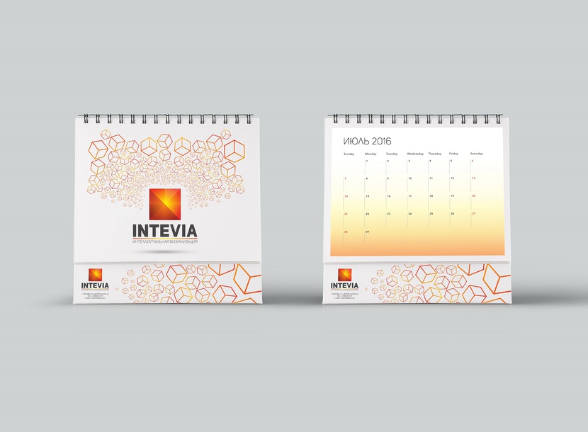 Календарь - Разработка логотипа и фирменного стиля для компании Intevia. Компания занимается 3d моделированием, программированием, аттестацией сотрудников транспортной безопасности.