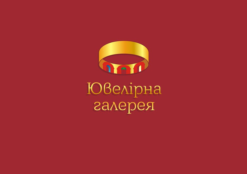Логотип для сети ювелирных бутиков «Ювелирная галерея»