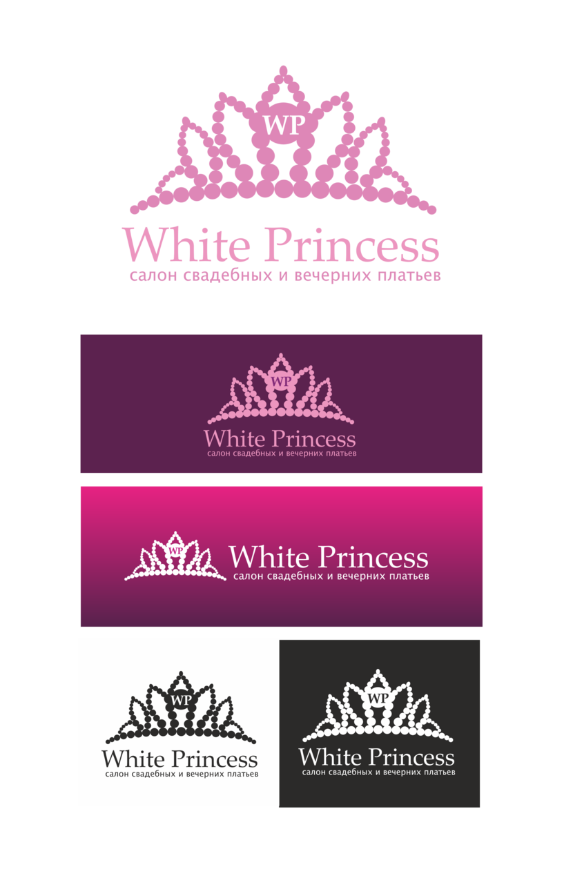 ) - Разработка логотипа для Салона свадебных платьев