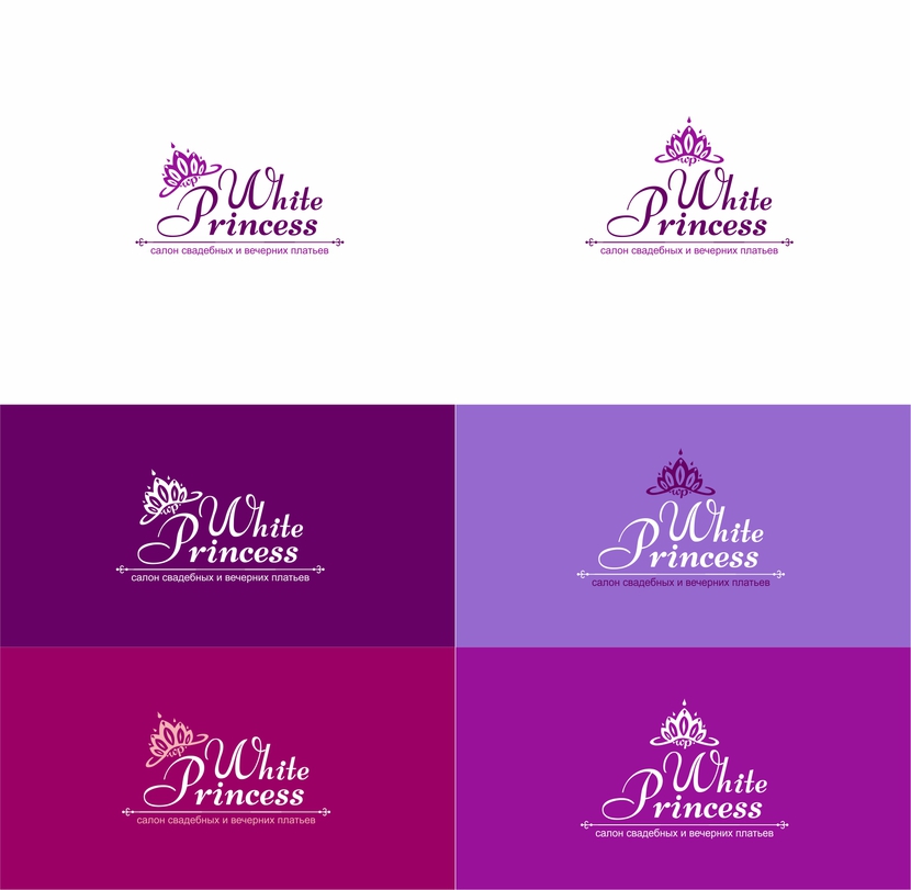 Вариации по цветам и вертикальному расположению - Разработка логотипа для Салона свадебных платьев