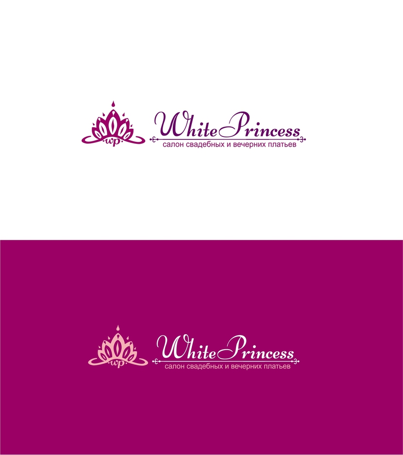 окончательный вариант прочтения горизонтального лого - Разработка логотипа для Салона свадебных платьев
