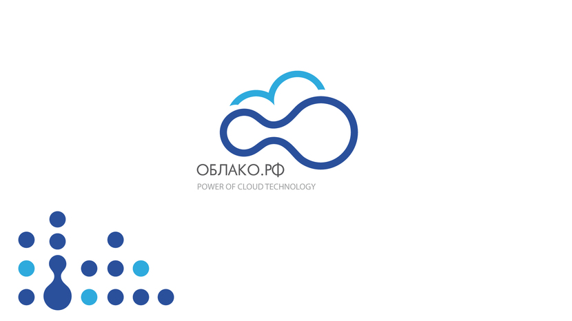 Разработка логотипа для Провайдера облачных технологий - Облако.РФ  -  автор Софа Протасова