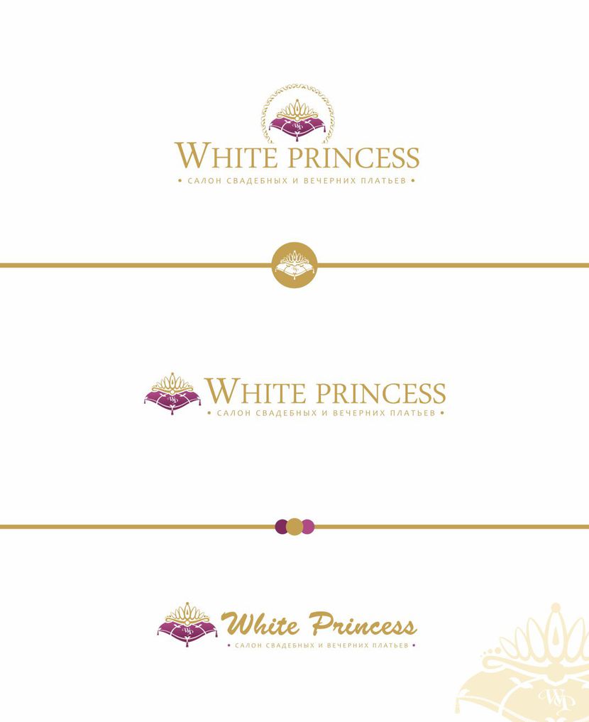 Измененная диадема Разработка логотипа для Салона свадебных платьев