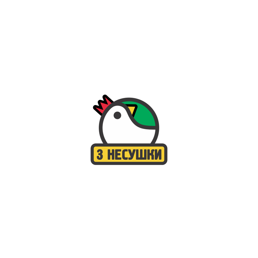 3 НЕСУШКИ - Разработка логотипа и фирменного стиля для нового бренда куриных яиц "Три несушки"