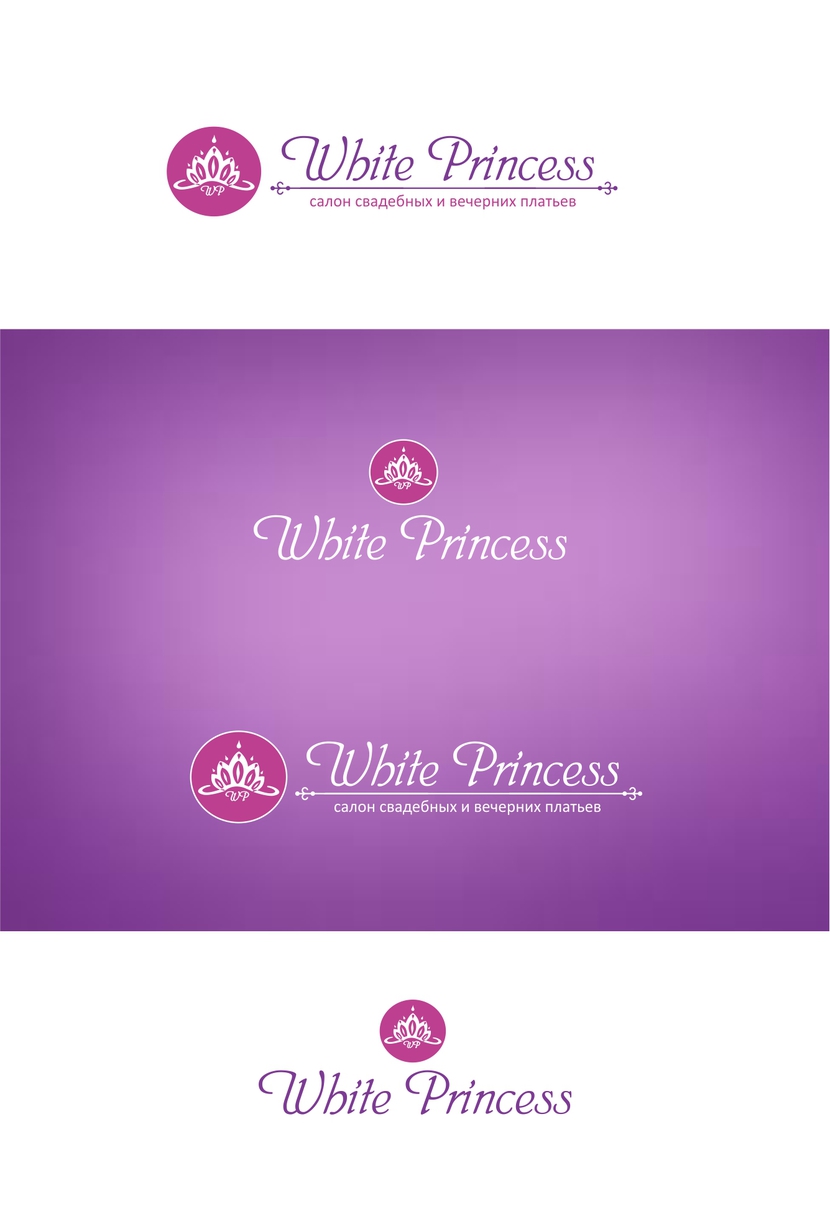 В лиловом цвете. - Разработка логотипа для Салона свадебных платьев