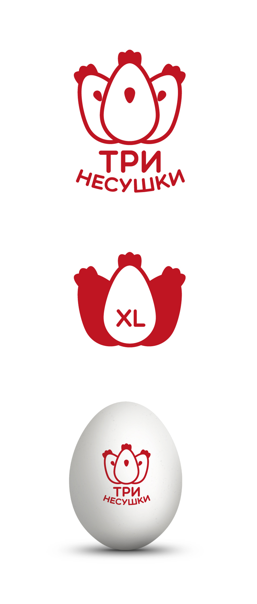 Простой, понятный образ который легко может использоваться в элементах оформления. - Разработка логотипа и фирменного стиля для нового бренда куриных яиц "Три несушки"