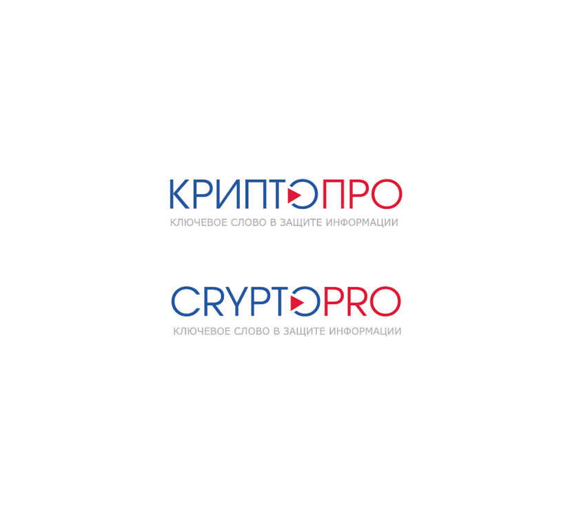 logo_cryptopro - Обновление логотипа компании КриптоПро