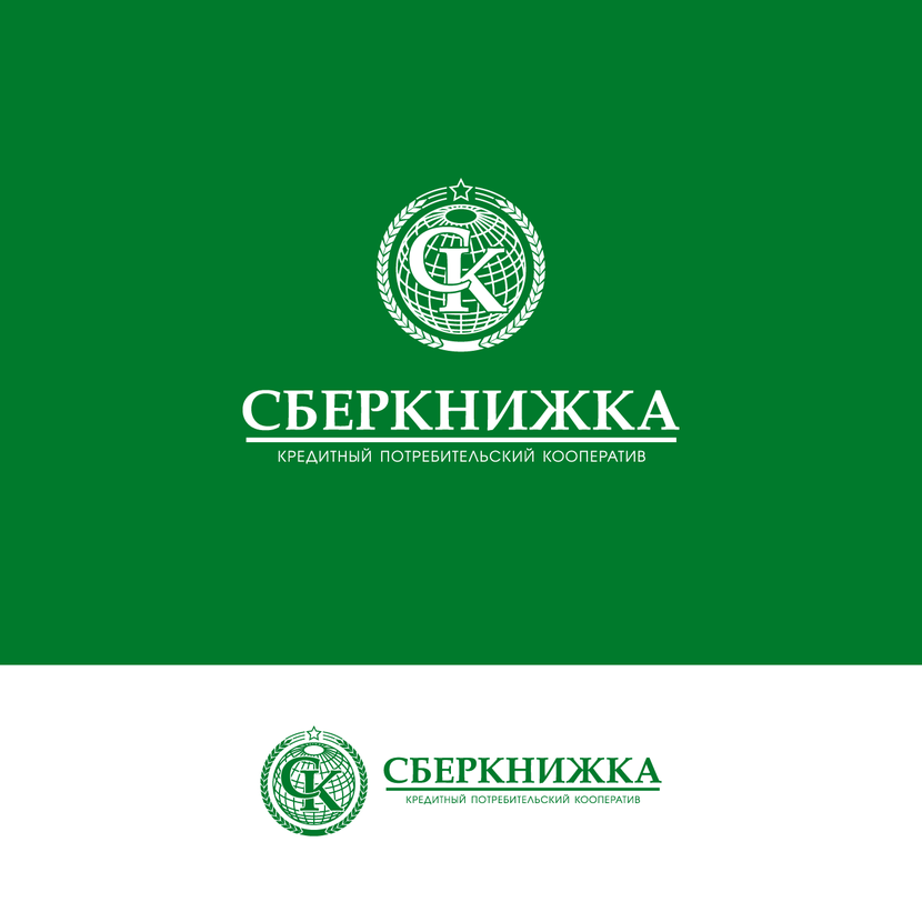 Логотип Разработка логотипа - графического знака