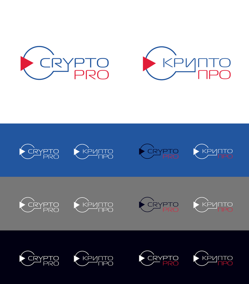 Обновление логотипа компании КриптоПро  -  автор Just Ju