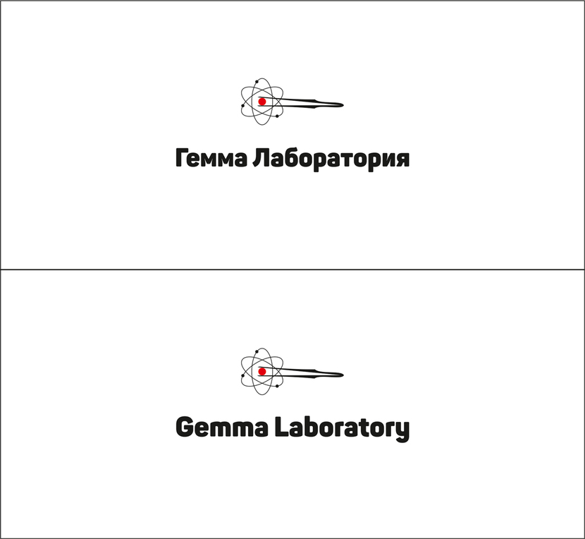 Гемма Лаборатория - Разработка логотипа
