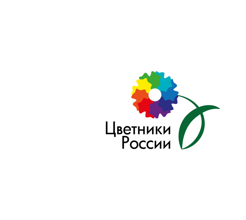 Цветники России - Разработать логотип для компании