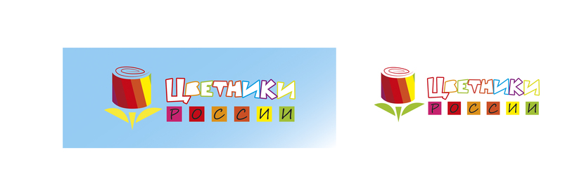 партия веселых лого)) - Разработать логотип для компании