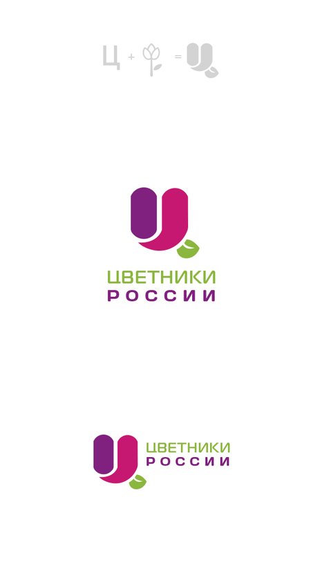 лого - Разработать логотип для компании